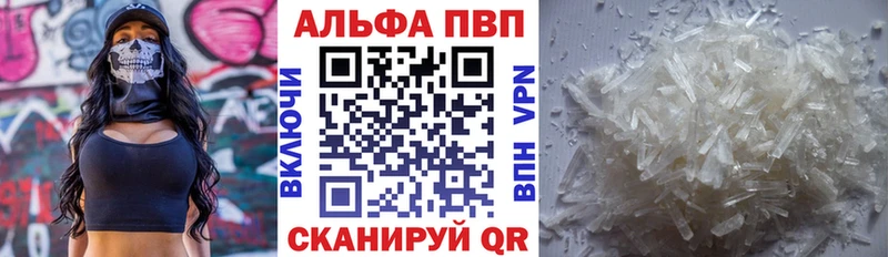 kraken   Любим  A-PVP Соль 