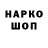 Amphetamine Розовый Sasha Hudz