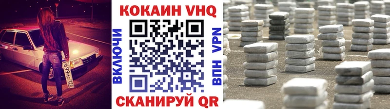 Кокаин Fish Scale  Любим 
