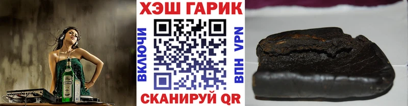 Гашиш гарик  Любим 