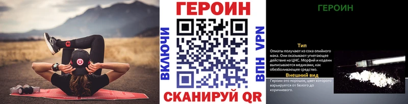 ГЕРОИН VHQ  кракен онион  Любим 