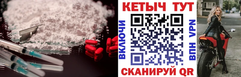 КЕТАМИН ketamine  Любим 