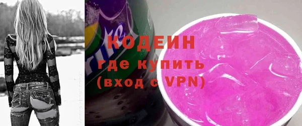 ПСИЛОЦИБИНОВЫЕ ГРИБЫ Алексеевка