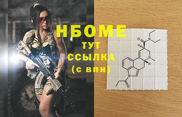 2c-b Алексин