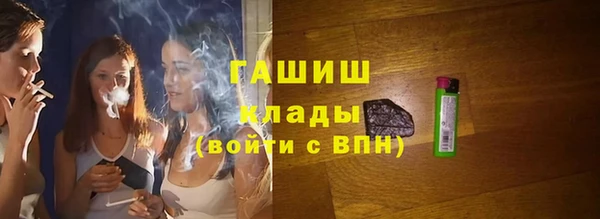 ПСИЛОЦИБИНОВЫЕ ГРИБЫ Алексеевка