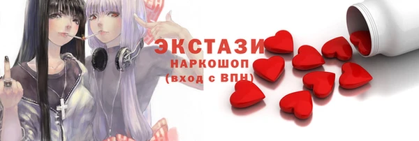 марки lsd Нязепетровск