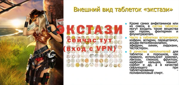 2c-b Алексин