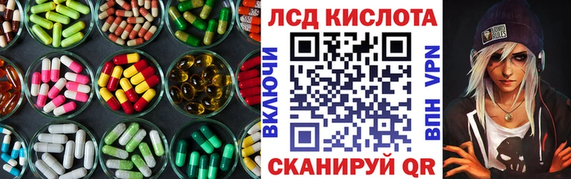 LSD-25 экстази ecstasy  Любим 