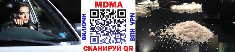 хочу Любим MDMA crystal