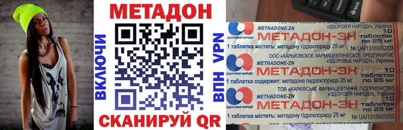 omg зеркало  Любим  МЕТАДОН methadone 
