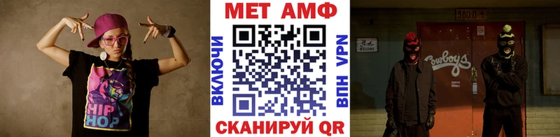 Первитин Methamphetamine  сайты даркнета клад  Любим 