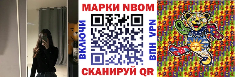 Наркотические марки 1,5мг  Любим 