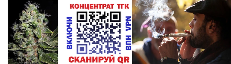 ТГК гашишное масло  как найти закладки  Любим 
